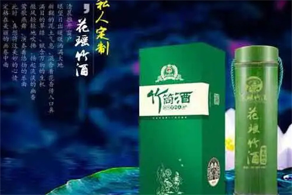 花瑶竹酒加盟费