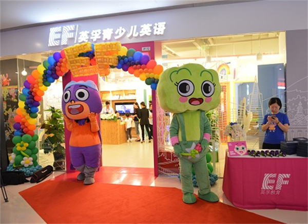 英孚少儿英语培训加盟