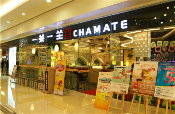 一茶一坐茶餐厅加盟