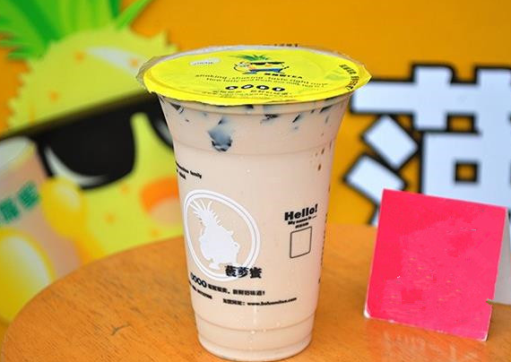 菠萝蜜奶茶加盟费多少
