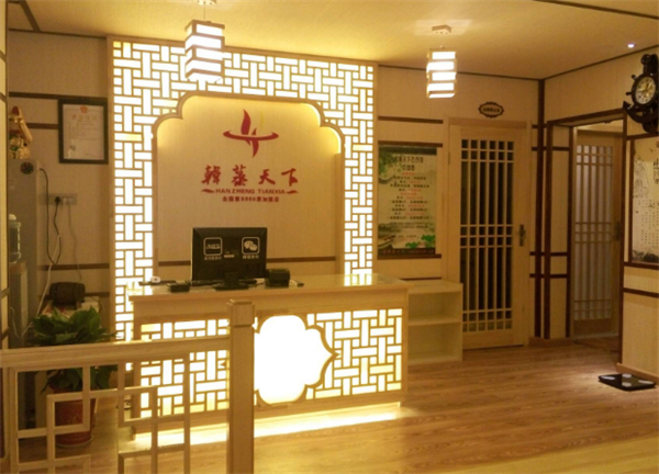 韩蒸天下加盟