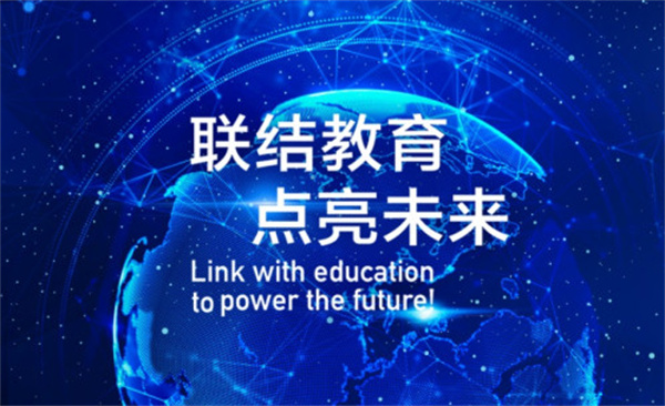 清大世纪加盟