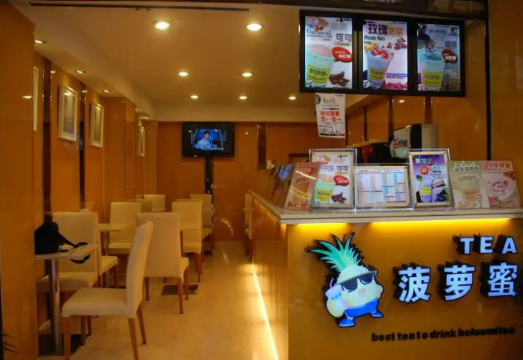 菠萝蜜奶茶加盟费多少