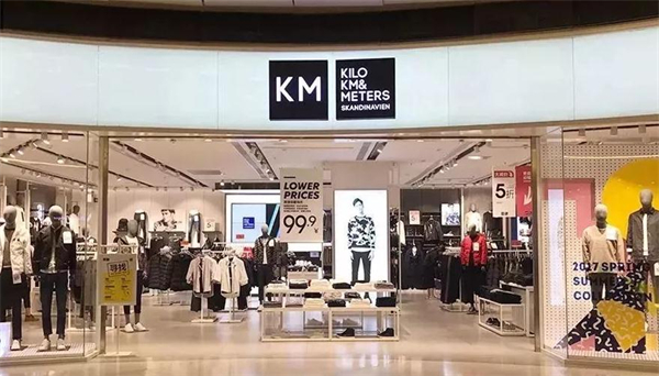 km男装加盟