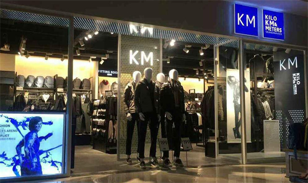 km男装加盟