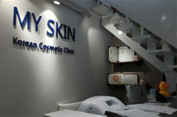 myskin韩国皮肤管理加盟
