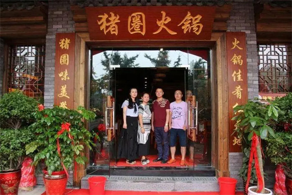 猪圈火锅加盟