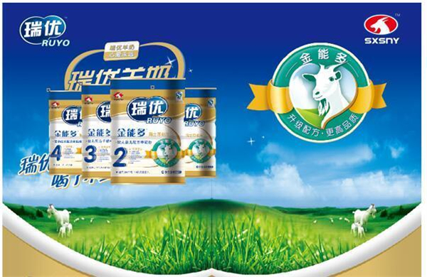 瑞优羊奶粉加盟