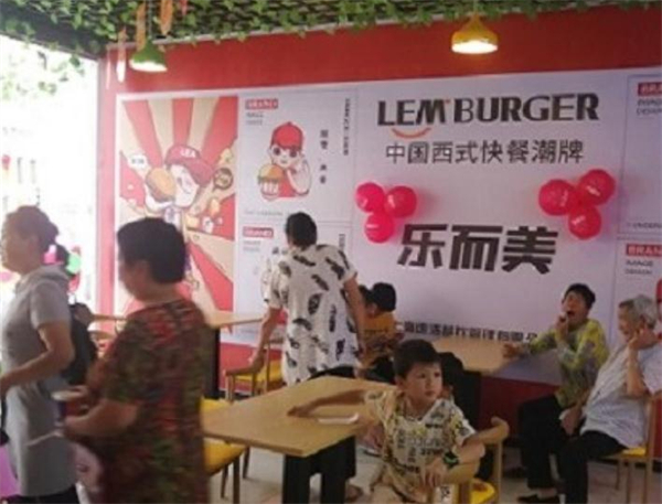 乐而美汉堡加盟费