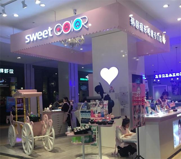 Sweet Color加盟