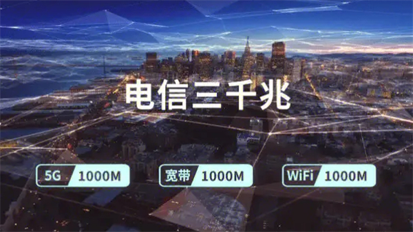 未来密码智能家居加盟