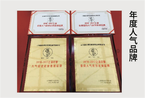 嘻游记烧肉加盟费