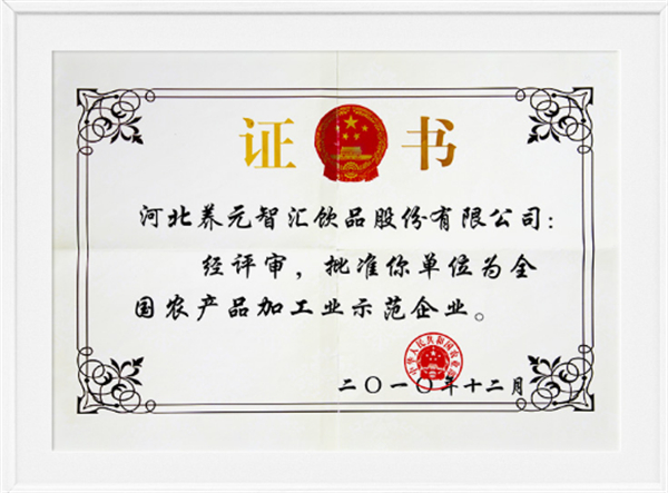 六个核桃加盟