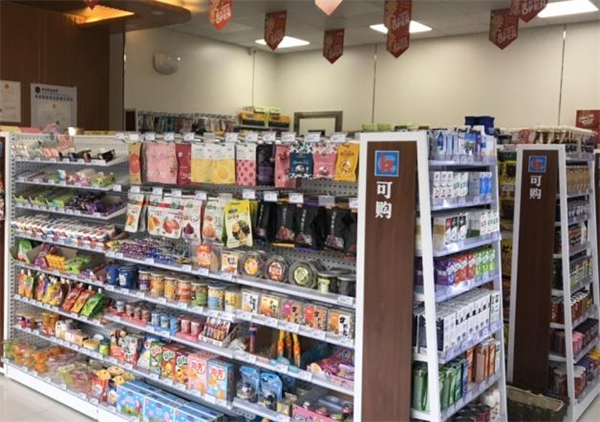 七仔便利店加盟