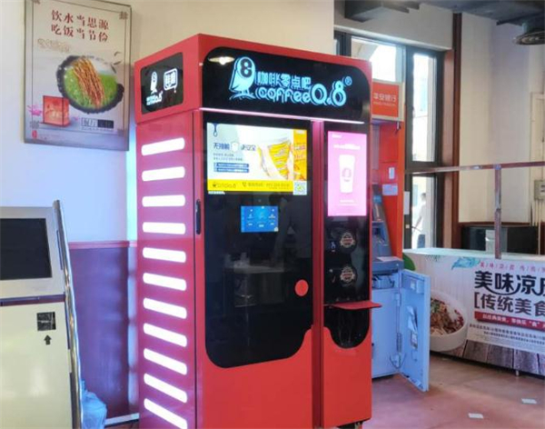 零点吧咖啡加盟