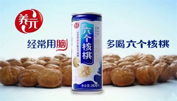 六个核桃加盟