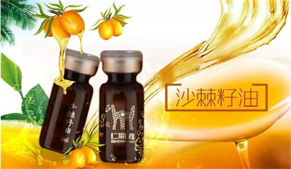 鼎鑫沙棘加盟