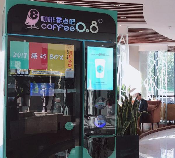 零点吧咖啡加盟