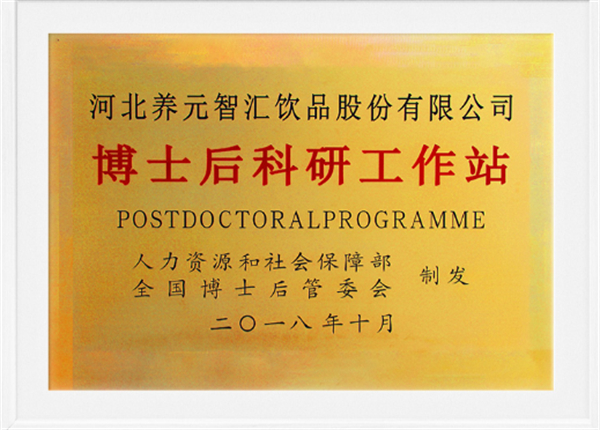 六个核桃加盟