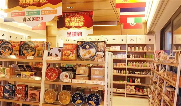 嗨菲客跨境电商加盟
