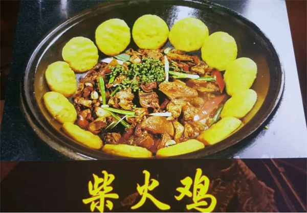 柴火鸡加盟