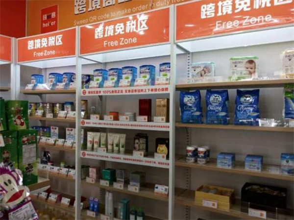 嗨菲客跨境电商加盟