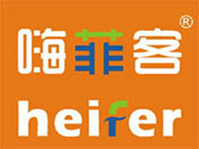 嗨菲客跨境电商加盟电话