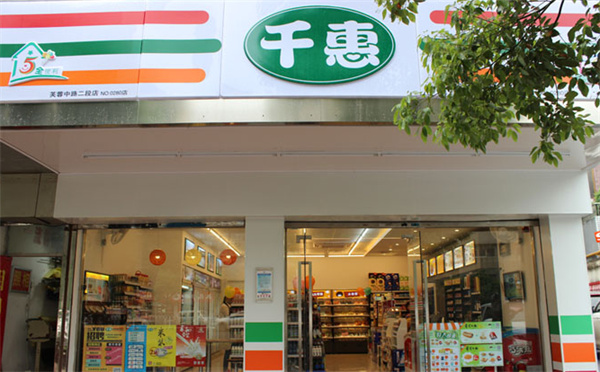 千惠超市加盟