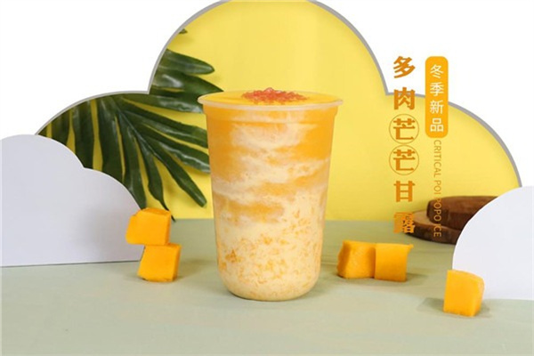 星己奶茶加盟