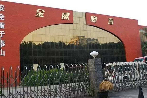金威啤酒