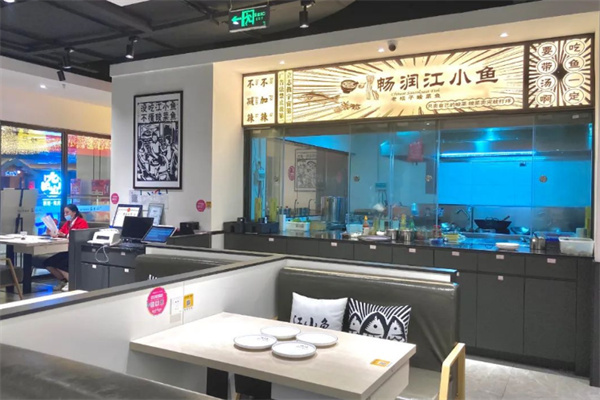 江小鱼儿酸菜鱼加盟