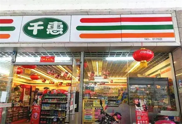 千惠超市加盟