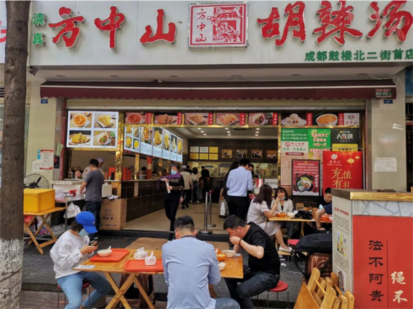 方中山早餐店加盟费