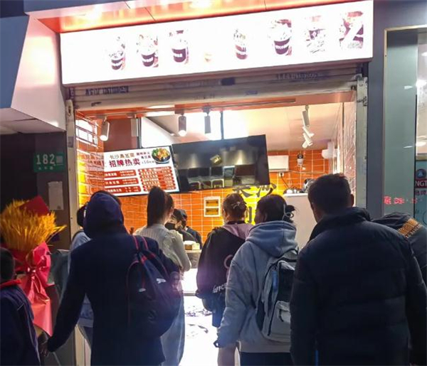 湘扉老长沙臭豆腐加盟