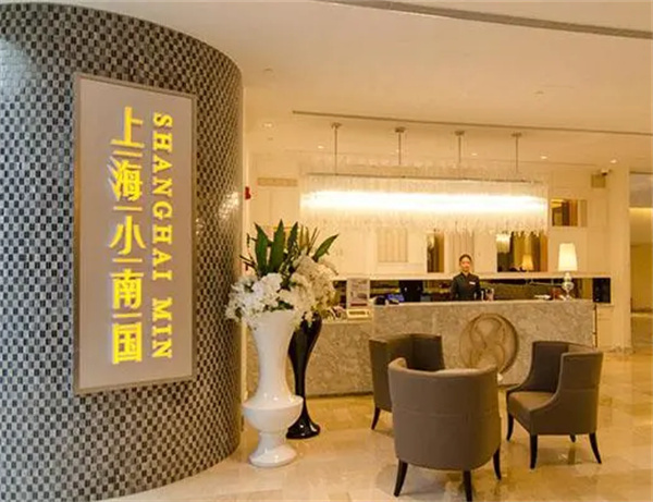 小南国