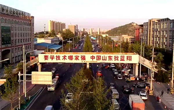 蓝翔技校加盟