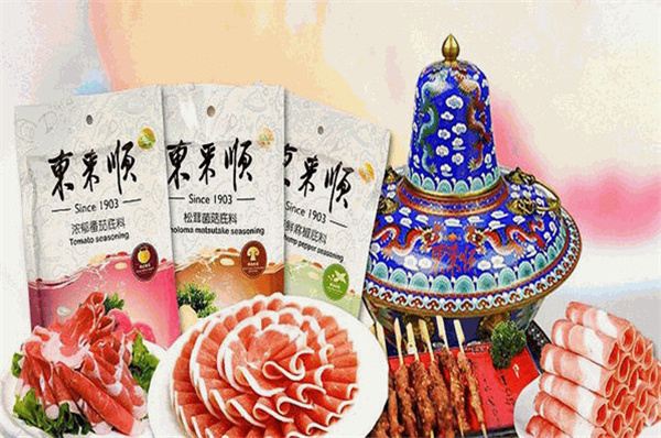 东来顺火锅加盟