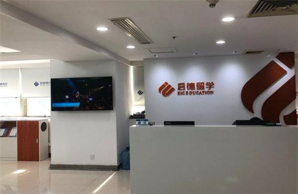 启德留学加盟