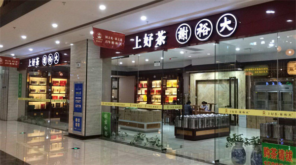 谢裕大加盟
