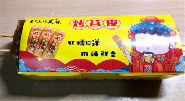 铁哥们烤苕皮加盟
