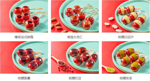 糖小满冰糖葫芦加盟费