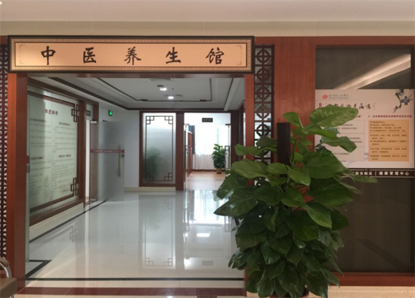 中医健康理疗馆加盟