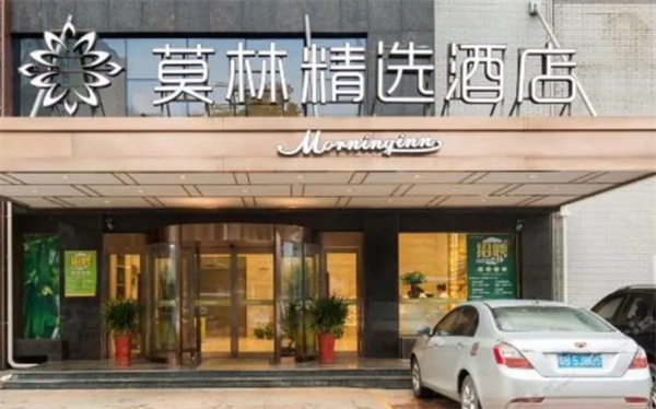 莫林锦尚酒店加盟
