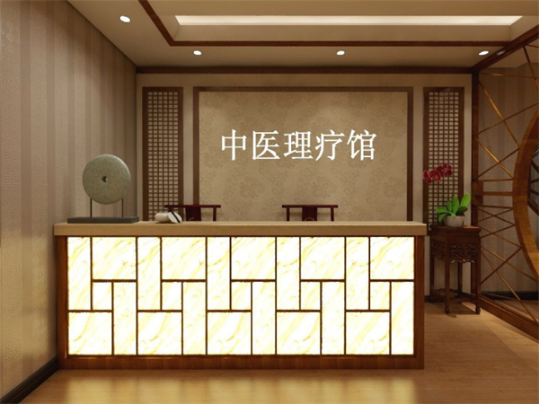中医健康理疗馆加盟