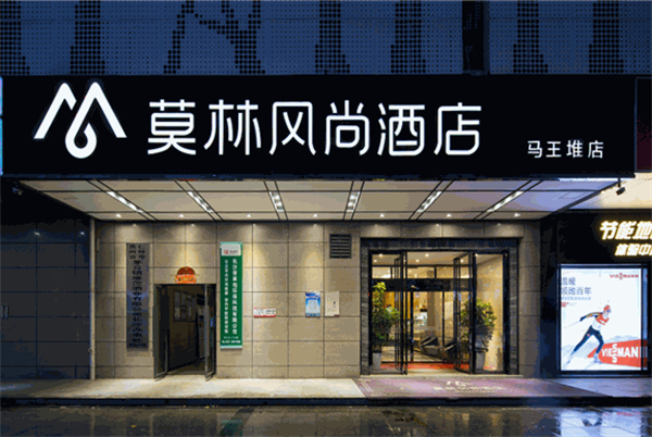莫林锦尚酒店加盟