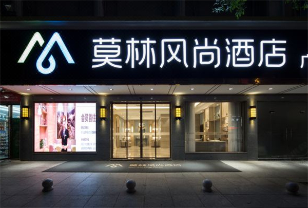 莫林锦尚酒店加盟
