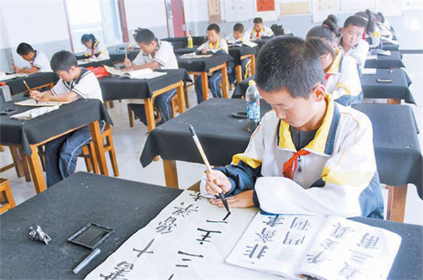 书法练字加盟