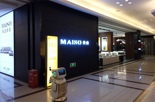 美迪家具加盟