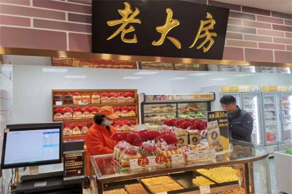 老大房加盟