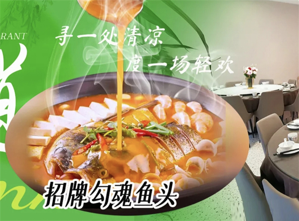 陆食7号海鲜本帮江浙菜加盟